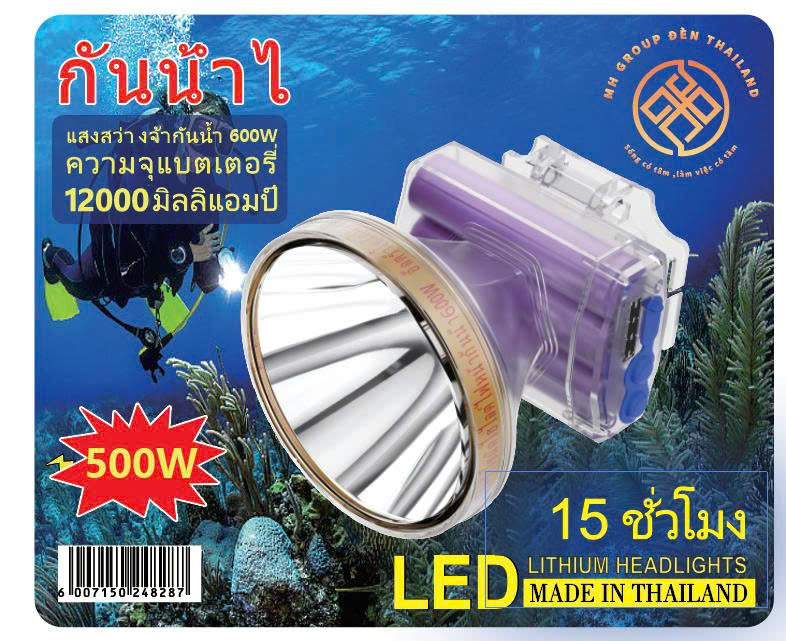 Đèn pin lặn biển 500W